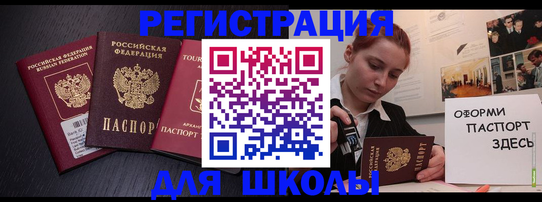 миграционный учет в Навашино