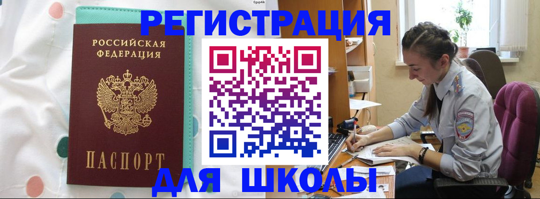 миграционный учет в Навашино