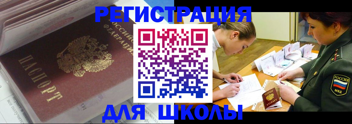 временная регистрация гарантия в Навашино