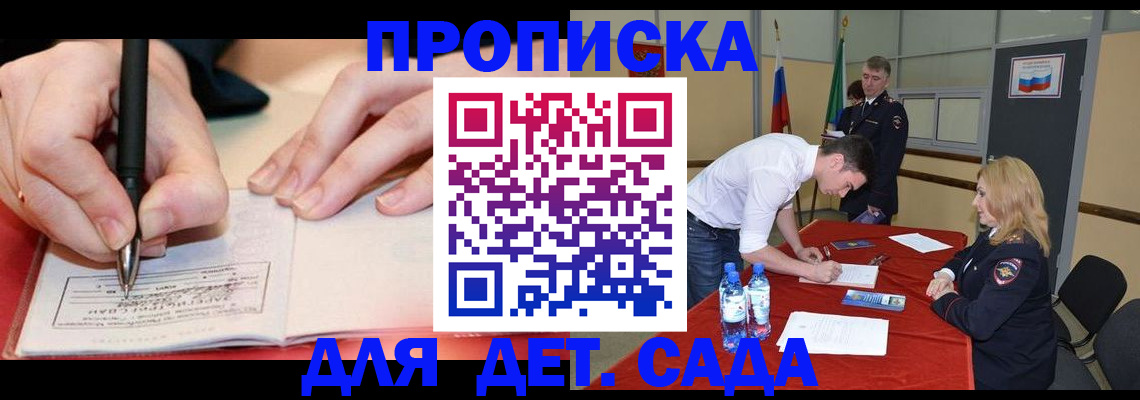 временная регистрация адрес в Навашино