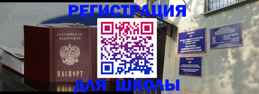 временная регистрация гарантия в Навашино