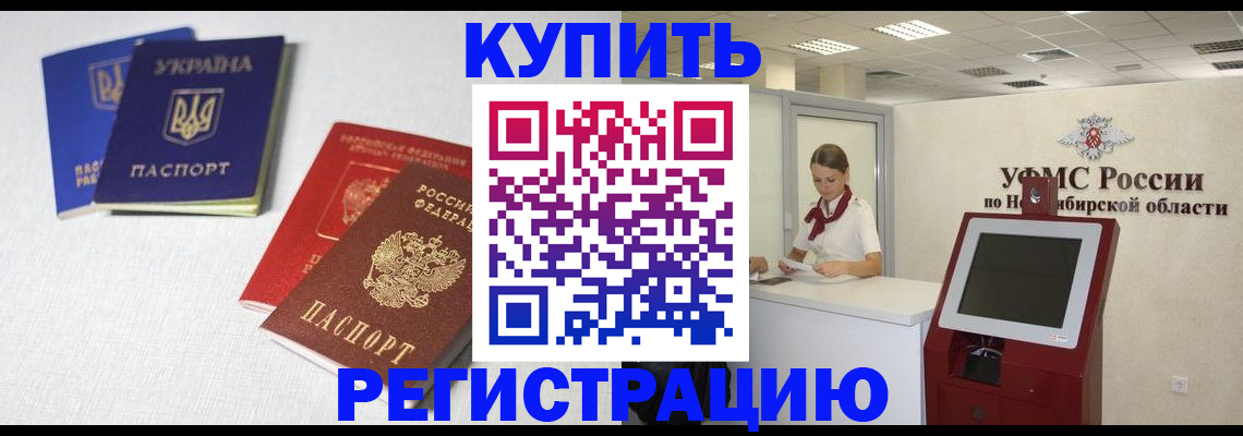 найти адрес прописки в Навашино