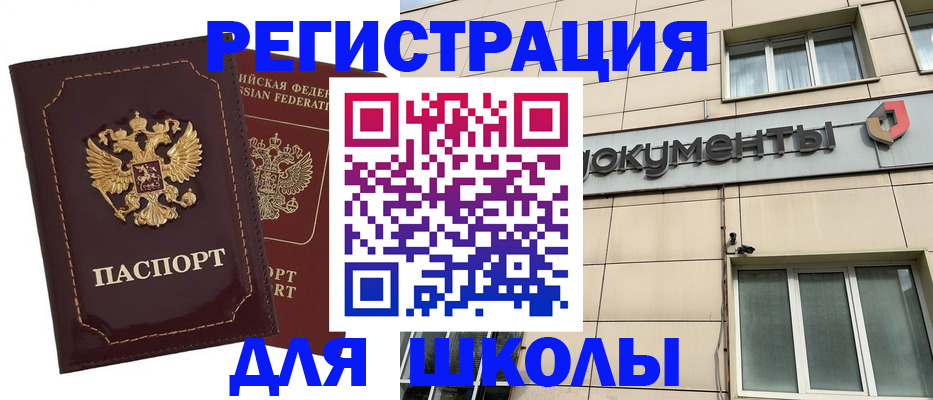временная регистрация 2025 в Навашино