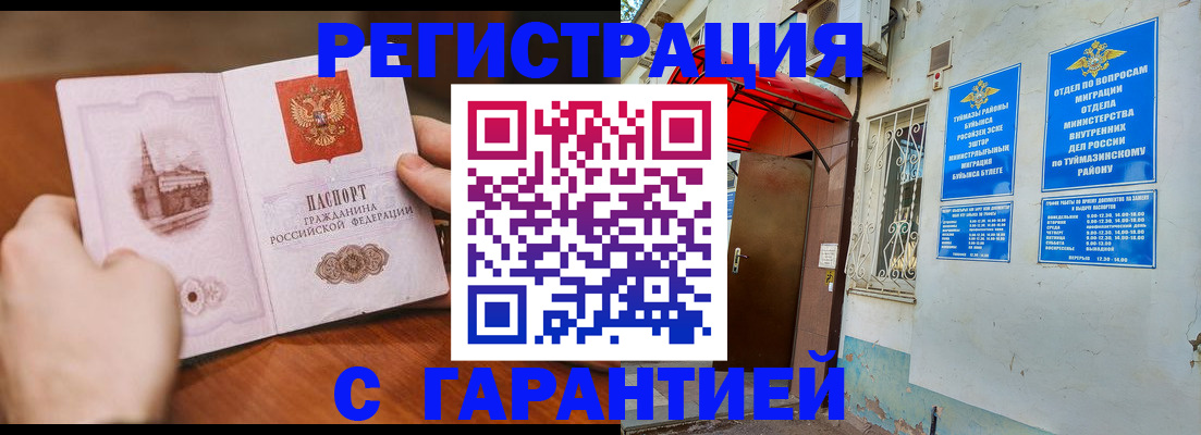 форма 3 в Навашино